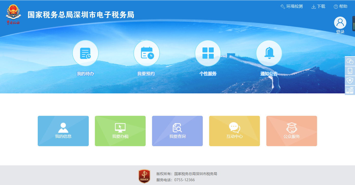 代理做賬報(bào)稅怎么找財(cái)稅公司？什么樣的代理記賬公司比較好
