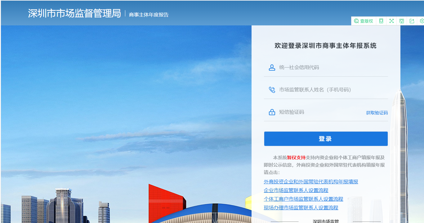 公司年報都要填什么內容？有哪些注意事項