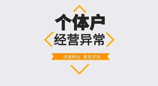 超市的營(yíng)業(yè)執(zhí)照丟失了怎么辦？如何在網(wǎng)上發(fā)布遺失聲明