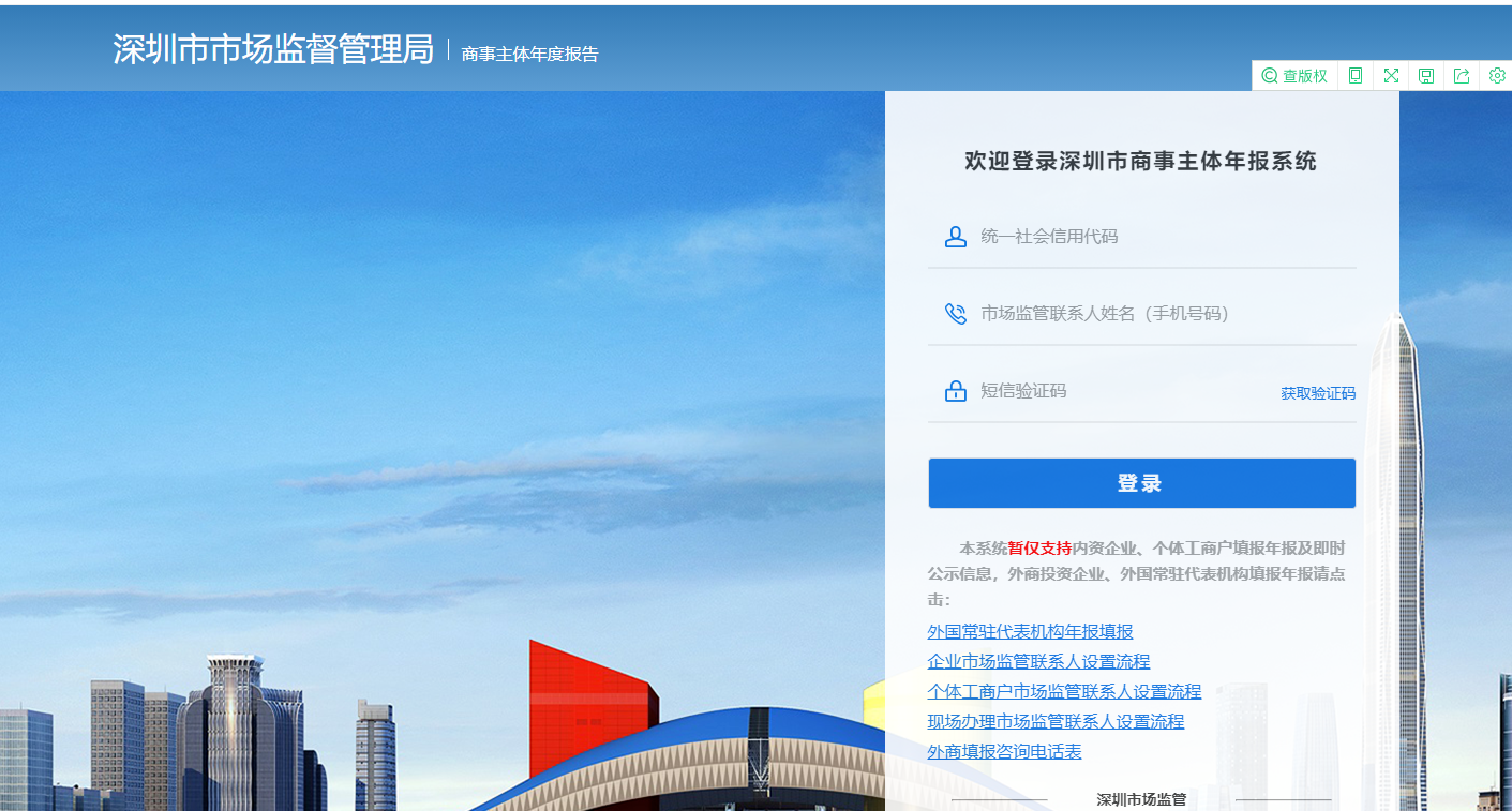 個(gè)體戶年報(bào)要填哪些內(nèi)容？個(gè)體戶什么時(shí)候年報(bào)