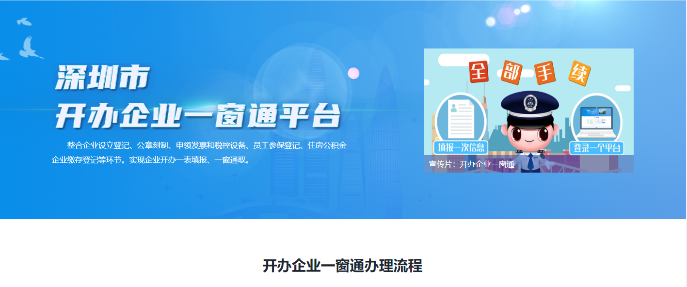 征信不好可以注冊(cè)公司嗎？注冊(cè)公司有哪些條件