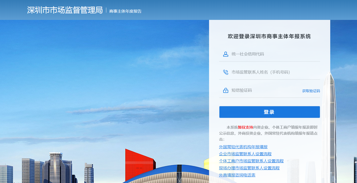 公司的工商年報一定要提交嗎？工商年報怎么報送