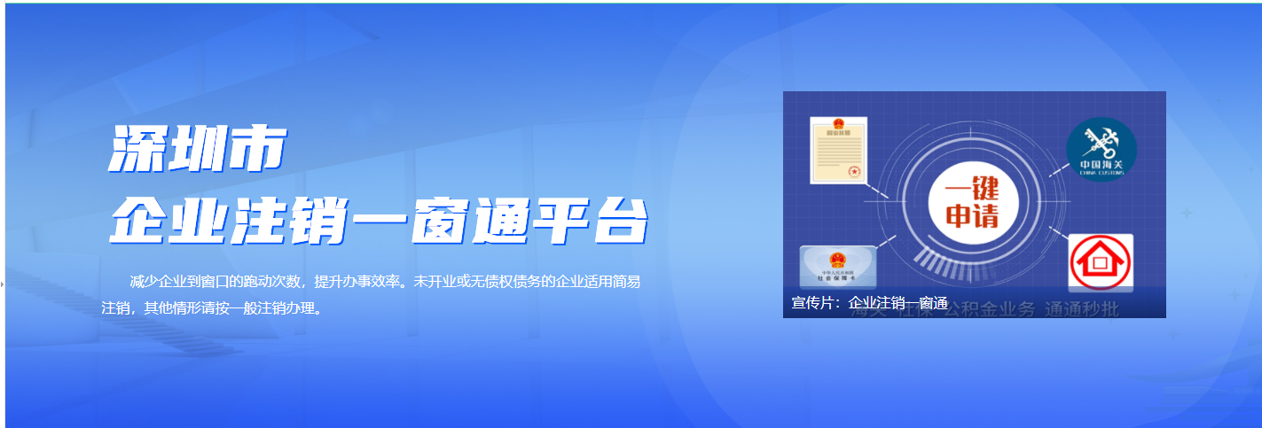 公司不注銷可以嗎？不注銷的公司會自動注銷嗎