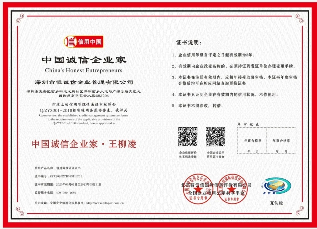 3A企業(yè)資質(zhì)有什么用？辦理3A企業(yè)需要哪些資料和流程
