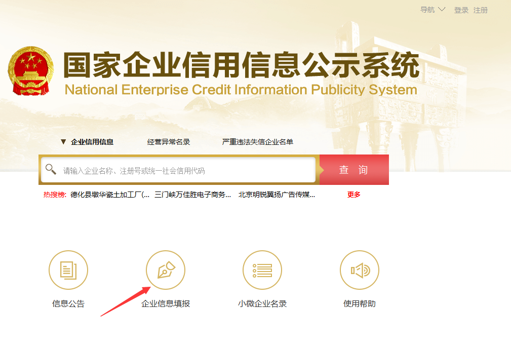 新成立的公司如何在網(wǎng)上注銷？（附操作流程圖）