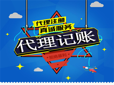 個(gè)體戶不記賬報(bào)稅會(huì)不會(huì)被抽查？