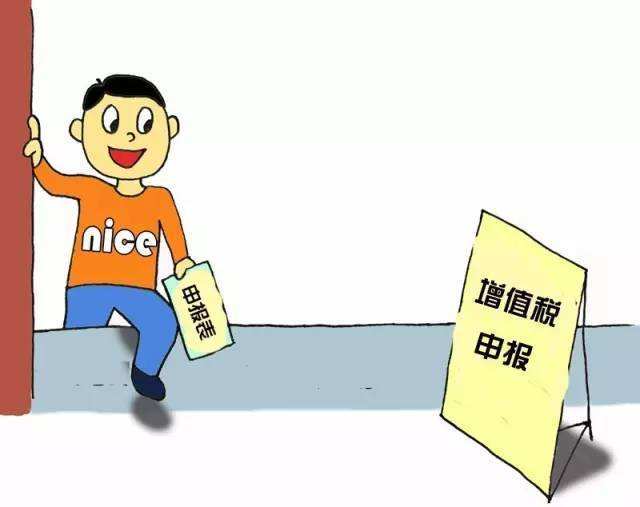 增值稅在什么情況下產(chǎn)生？